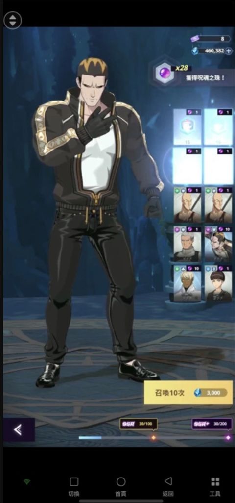 神之塔新世界手游