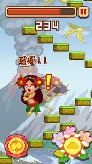 挑战巅峰中文版图5