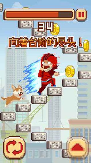 挑战巅峰中文版图3