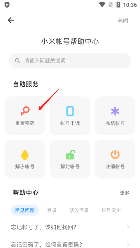 小米游戏中心官方版app