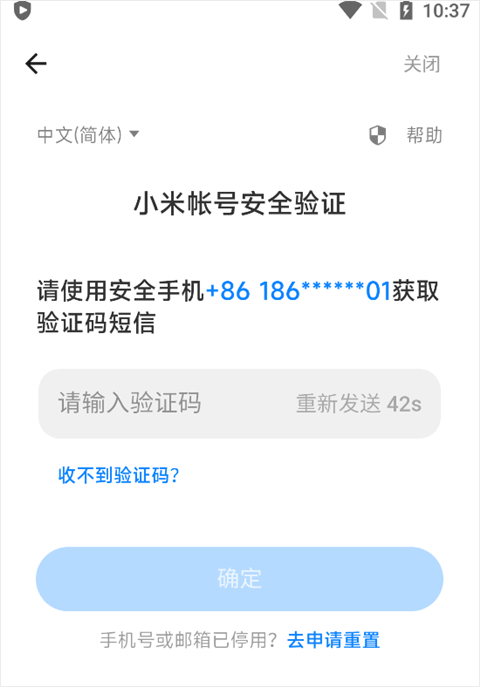 小米游戏中心官方版app