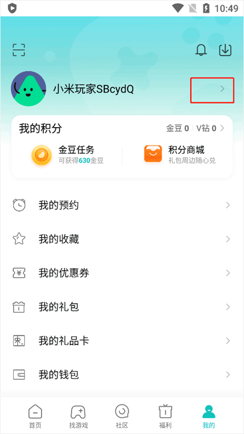 小米游戏中心官方版app