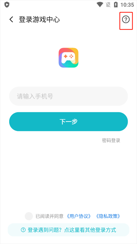小米游戏中心官方版app