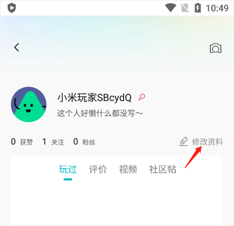 小米游戏中心官方版app