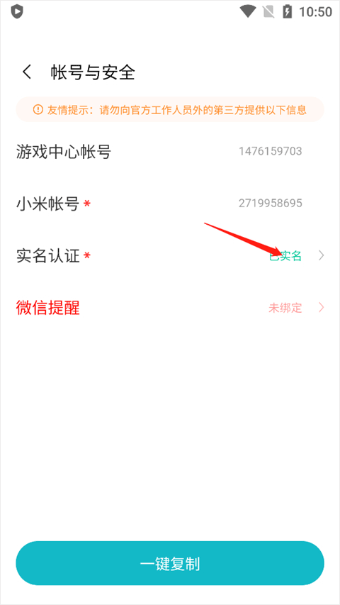 小米游戏中心官方版app