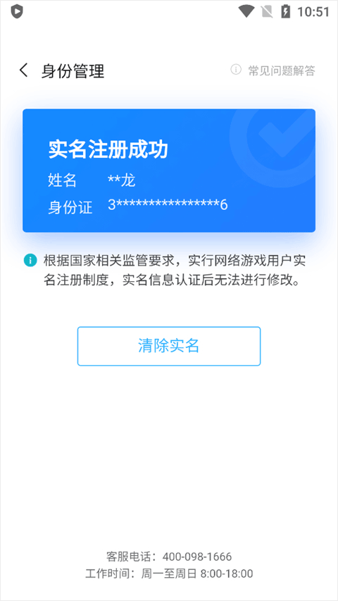 小米游戏中心官方版app