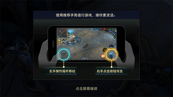 王者荣耀国际服2026最新版本