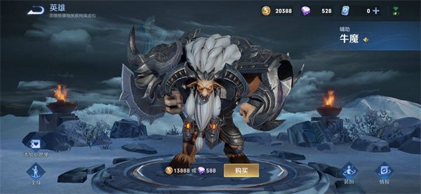 王者荣耀国际服2026最新版本