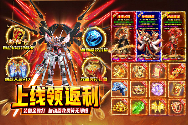 热血沙城手游官方版图3