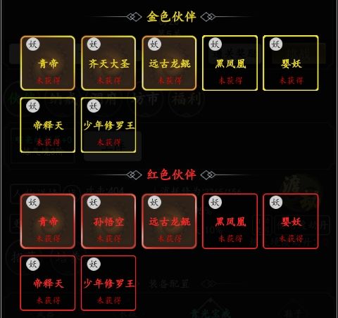 混沌挂机文字修仙手游