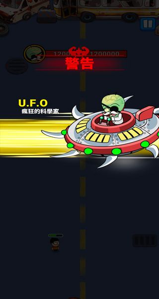 亡灵之城手游(Undead City)图5