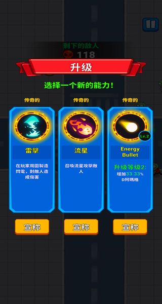 亡灵之城手游(Undead City)图4