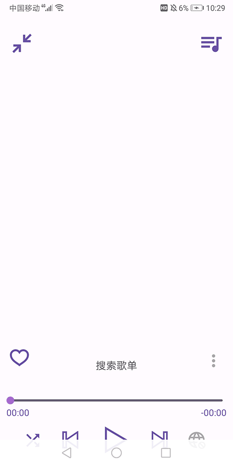 电梓播放器app图1