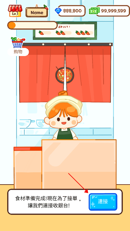 麻辣烫大师正版