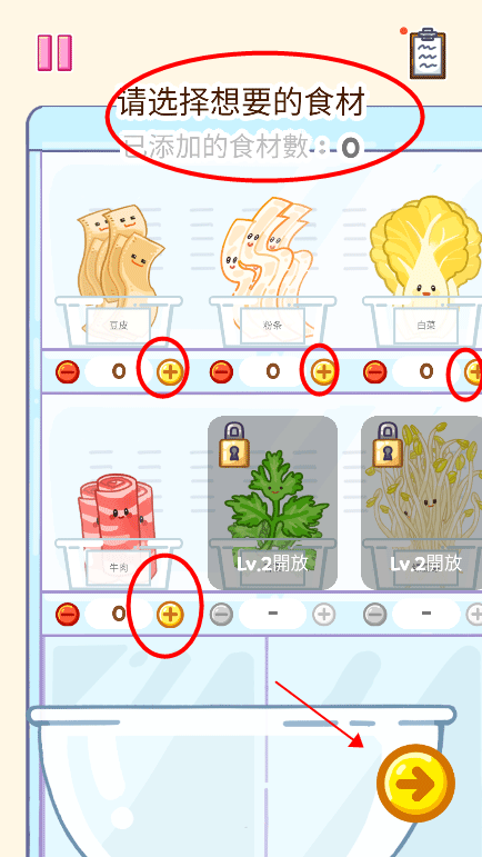 麻辣烫大师正版