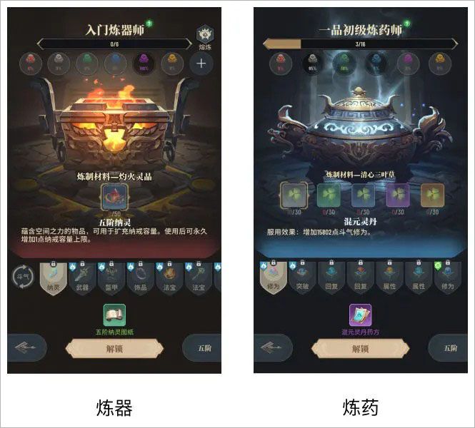 斗破苍穹三年之约九游版