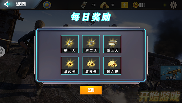 吃鸡战场求生手机版图3