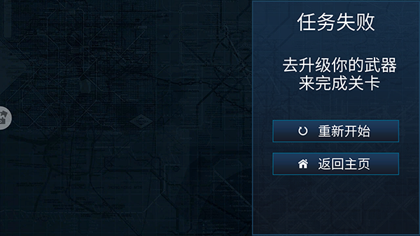 吃鸡战场求生手机版图1