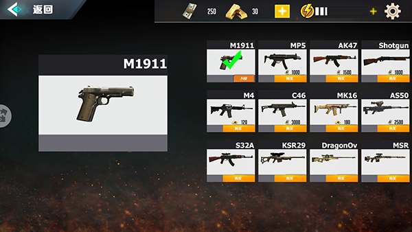 吃鸡战场求生手机版图2