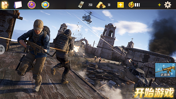 吃鸡战场求生手机版图4