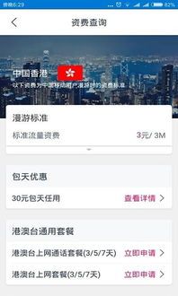 建议：对于非专业用户，无忧行的“拍照翻译+语音对话”双模式已足够应对90%的日常需求，但商务场景建议配合人工校对。  