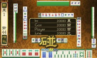 开局疑问：为什么80%玩家在申城麻将中输多赢少？最新数据揭示关键问题  