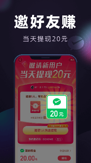 妙看极速版app图2
