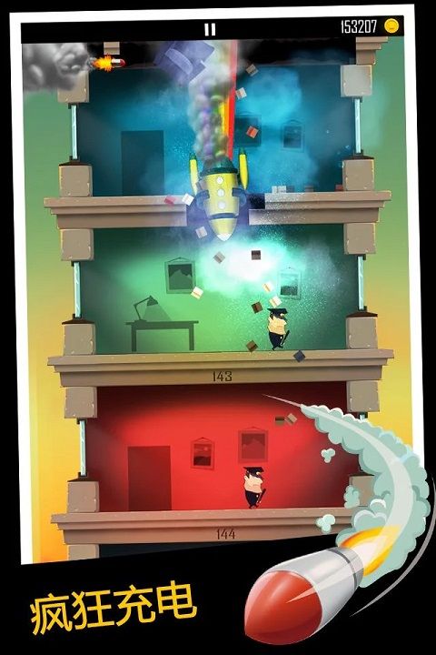 老爸曾是小偷官方正版图2