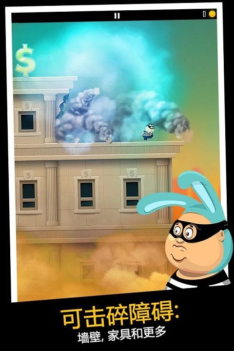 老爸曾是小偷官方正版图1