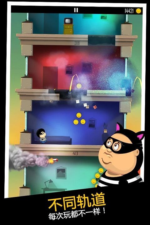 老爸曾是小偷官方正版图4