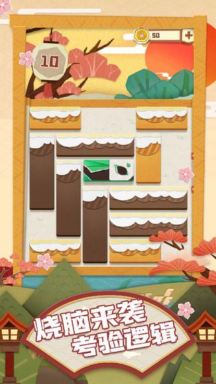 梦纸的谜境游戏图3