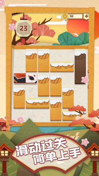 梦纸的谜境游戏图2