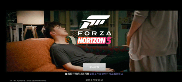 极限竞速地平线5手机版