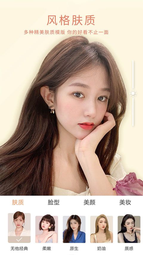 无他相机官方版图1