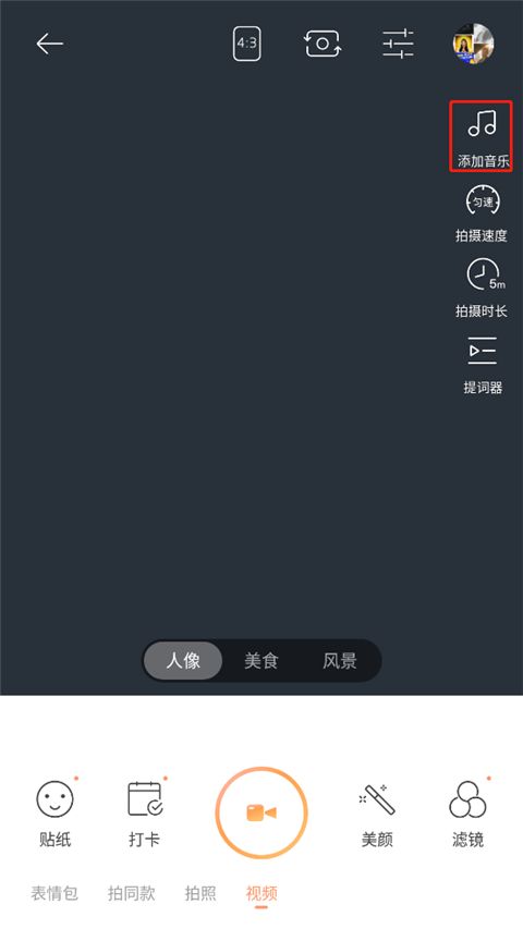 无他相机官方版