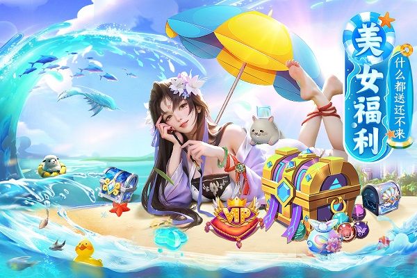 上古情歌小米版图1