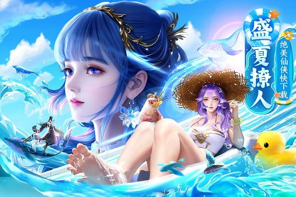 上古情歌小米版图4