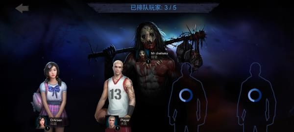 恐怖领域中文版