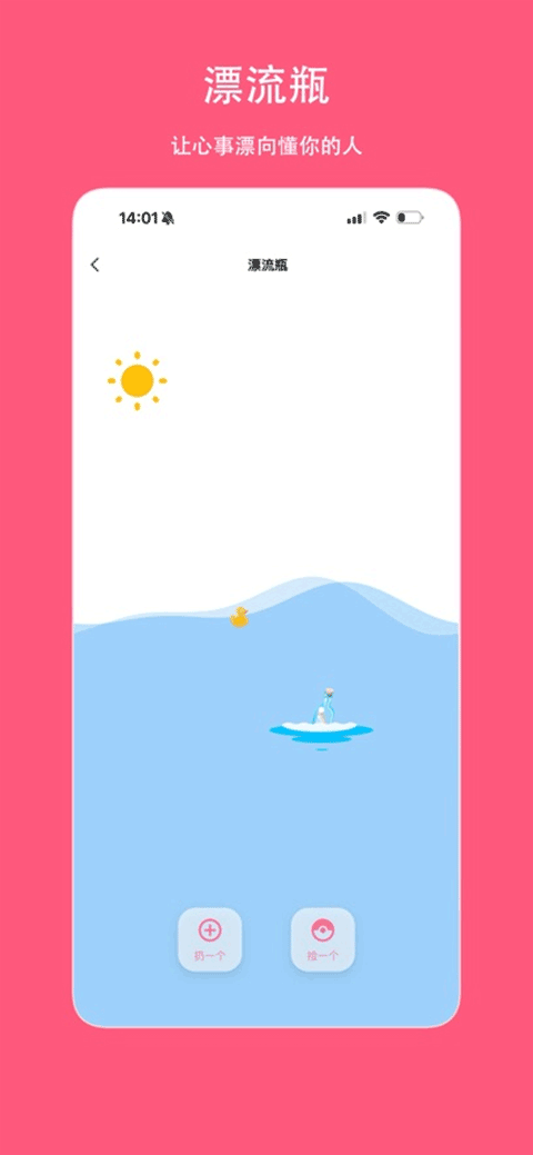 Sheroia安卓版图2