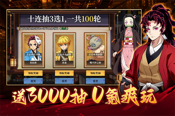 搭救之路折扣版图1