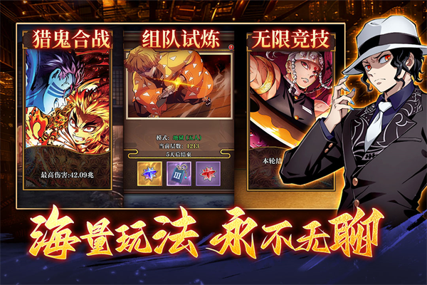 搭救之路折扣版图4