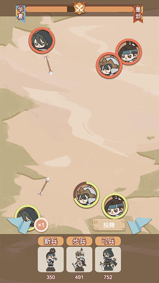 万岁爷模拟器官方版