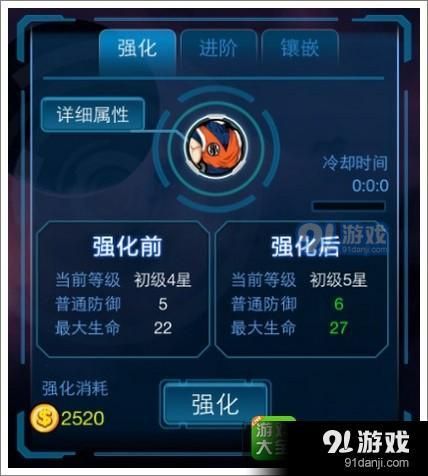 《鬼魂联机版v1.85.3安卓版深度攻略：如何成为顶尖猎鬼者？》