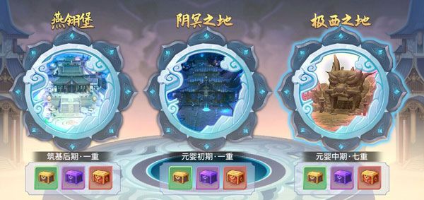 新凡人修仙传百度版