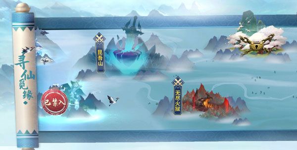 新凡人修仙传百度版