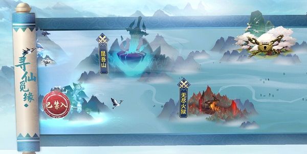 新凡人修仙传360版