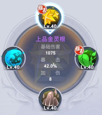 新凡人修仙传官方版