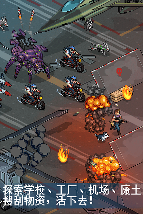 像素危城vivo版图1