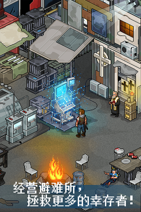 像素危城vivo版图3