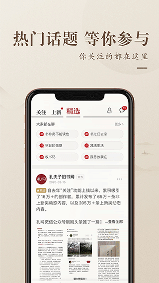 孔夫子旧书网手机版图5